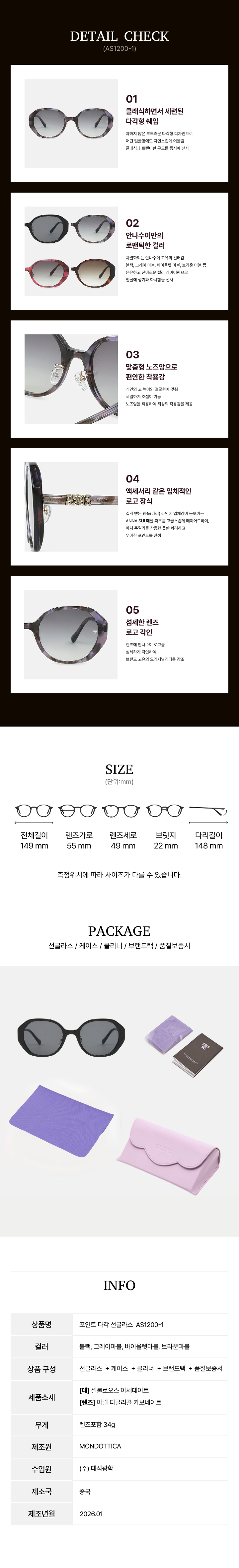 안나수이_웹기술서_4